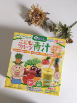 口コミ記事「★野菜と乳酸菌のチカラたっぷり！こどもフルーツ青汁黄色の恵★」の画像
