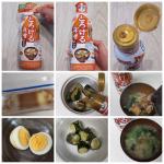 #モニプラ 様を通じて、 #マルサンアイ 様の、 #鮮度みそ 「 #だし香るとろける味噌あわせ 」をお試しさせていただきました🍲✨ボトル入りの液体状の #味噌 なので溶けやすく、野菜🥬やお肉🥩&hellip;のInstagram画像