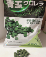 青玉クロレラ✨クロレラサプライさんの青玉クロレラ✨(2,376円)青汁迷子の私達がようやく見つけた一品✨❤1日目安が15粒と多めだけど、水で飲まずに噛み砕いて食べても美味しいのでお&hellip;のInstagram画像