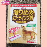 ．．早速使います❣️#🐕 ．#犬のいる暮らし #犬との暮らし #フローリング #室内犬 #舐めても安心 #わんこと暮らす #リンレイ #滑り止め対策 #滑り止め床用コーティング&hellip;のInstagram画像