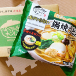 お水がいらない 鍋焼うどん..4歳の娘が母の日に作ってくれました♪..作り方はお鍋に入れて温めるだけでOK！..麺はコシがあり、 具だくさん。出汁が本格的で美味&hellip;のInstagram画像