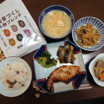 3月発売の新商品、「発芽づくし6穀ブレンド」をお試しさせていただきました!こちらの発芽づくし六穀ブレンドは、発芽玄米(玄米(国産))、焙煎発芽玄米、発芽赤米、発芽黒豆(大豆)、発芽もち麦、発芽&hellip;のInstagram画像