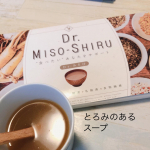 Dr.味噌汁。そんな名前の粉末スープ。お味噌汁をダイエットのため、健康のため、体をあたためるために積極的にとるようにしています。食事の置き換え、料理と一&hellip;のInstagram画像
