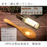 ネオナチュラル(@neo_natural )様よりいただきました🙌2週間、メイク前とお風呂上がりに毎日使っていました。1番実感したのはホルモンバランスが崩れやすい時期も&hellip;のInstagram画像