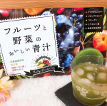 美活・美BODYのダイエットの文言に惹かれ、、、😍﻿﻿﻿〝リファータ・フルーツと野菜のおいしい青汁&rdquo;﻿﻿﻿を買ってみました❤️❤️❤️﻿﻿﻿﻿元々青汁はたまに飲&hellip;のInstagram画像