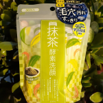 #pdc #ワフードメイド #酒粕パック #洗い流しパック #宇治抹茶マスク #宇治抹茶酵素洗顔パウダー #酒粕美容 #ながら美容 #monipla #pdc_fan決めの整ったつるり肌へほん&hellip;のInstagram画像