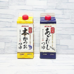 ︎︎︎︎☑︎「焙焼本かつおつゆ500ml」+「焙焼あごだしつゆ500ml」/マルトモ��こんにちは。今回は【「焙焼本かつおつゆ500ml」+「焙焼あごだしつゆ500ml」/マルトモ 】のポストにな&hellip;のInstagram画像
