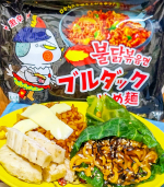 チーズと合わせて辛さ調和🧀レタスで食物繊維プラス😊サラダチキンでタンパク質💪ブルダックde温活プレート🔥半分の辛さ調味料ですが十分辛くて旨いです🔥チーズやサラダチキンで調和&hellip;のInstagram画像