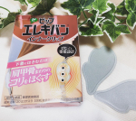 最近おうち時間が増えたから、ケータイを触る時間が増えて目の疲れと肩凝りが酷くて😇😇﻿﻿﻿そして、頭痛まで｡ﾟ(ﾟ&acute;Д｀ﾟ)ﾟ｡﻿﻿﻿﻿そこで、ピップエレキバンから出ている﻿&hellip;のInstagram画像