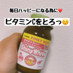 女性に嬉しい🥺❤️L-シスチン250mg、ビタミンC250mg摂取できるサプリです♡・シミやそばかすが気になる方、美肌を目指したい方にお勧めです☺️・粒で飲みやすく続けやすい、キレ&hellip;のInstagram画像