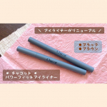 ..--------------------◾︎ Chacottoパワーフィットアイライナー・ブラック・ブラウンリニューアルしたということで、モニプラさんから頂&hellip;のInstagram画像