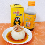 『デコポン！火の国ぽん酢』のご紹介です。くまもとの高級果実&ldquo;デコポン&rdquo;の上品で爽やかなストレート果汁と、百年の伝統技術が生み出す最高の&ldquo;生醤油&rdquo;をブレンドした究極のポン酢です！ 「丸ご&hellip;のInstagram画像