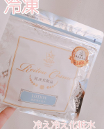 冷凍化粧水だよー❤これまで化粧水の酸化防止にはどうしても防腐剤・酸化防止剤の使用は不可欠なのですが( ･ั﹏･ั)成分を劣化させない特別な技法の急速冷凍で作りたての新鮮なまま冷&hellip;のInstagram画像