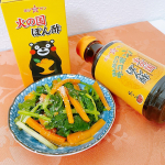 『デコポン！火の国ぽん酢』のご紹介です。くまもとの高級果実&ldquo;デコポン&rdquo;の上品で爽やかなストレート果汁と、百年の伝統技術が生み出す最高の&ldquo;生醤油&rdquo;をブレンドした究極のポン酢です！ 「ほうれん&hellip;のInstagram画像