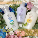 株式会社アクシスさまのレイヴィーボディシャンプー110ml を試させていただきました🐐以前から使っているレイヴィーのボディシャンプー。いつもははフローラルハニーの香りを使っ&hellip;のInstagram画像