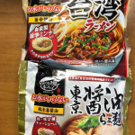 キンレイさんから台湾ラーメンと東京醤油ラーメンをいただきました！お鍋に入れるだけ。簡単に作れました！台湾ラーメンは本格で辛味もちょうどよくて美味しかったです♪東京醤油ラーメンはあっさりしつつ麺と絡んで&hellip;のInstagram画像