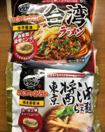 キンレイさんから台湾ラーメンと東京醤油ラーメンをいただきました！お鍋に入れるだけ。簡単に作れました！台湾ラーメンは本格で辛味もちょうどよくて美味しかったです♪東京醤油ラーメンはあっさりしつつ麺と絡んで&hellip;のInstagram画像