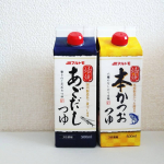 〖 #焙焼つゆ 〗〈焙焼本かつおつゆ500ml〉すっきりした甘味のつゆだから、調味料としても幅広く使えます。これ1本で我が家の味が決まります。〈焙焼あごだしつゆ500ml〉香りのこだわ&hellip;のInstagram画像