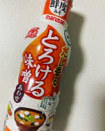 超楽に味噌汁が作れる！常温保存できるし美味しいし、出汁取らなくていいから最高！二人暮らしだけど、毎日味噌汁飲みたいタイプの旦那さんにぴったり。その日によって、おかわりしたりしなかったり&hellip;のInstagram画像