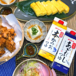 .マルトモ株式会社様より【焙焼本かつおつゆ】と【焙焼あごだしつゆ】各500mlをご提供頂きました✨◎だし巻き卵にはあごだしつゆとお水を少し☺️◎唐揚げはあごだしつゆとニンニクで下味をつけて&hellip;のInstagram画像