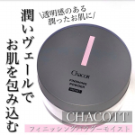 保湿力がパワーアップ❗️潤いヴェールで包み込みながら透明感と素肌感のあるお肌に✨__________________________________□ 商品情報 □ブランド :&hellip;のInstagram画像