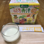 またまたはなかっぱの✨こどもフルーツ青汁✨(黄色の恵み)今回は牛乳割り✨ほんとに青汁？ってくらいすごく飲みやすい！なのに40種類の野菜と8種類のフルーツがギュッて入って&hellip;のInstagram画像