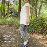 ピップ株式会社さまの『スリムウォーク　Beau-Actyリカバリーレギンス』を履いてみました💓これね、はくだけでリカバリーケアをしてくれる着圧レギンスなんです👏運動後やよく歩い&hellip;のInstagram画像