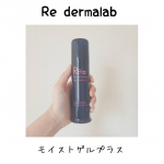 #PR#リダーマラボ  のモイストゲルプラスモイストゲルクレンジングも愛用中ですが、こちらはオールインワンゲル✨プッシュ式なので凄く使いやすいです！スルッと伸びるのに、保湿がしっかりされる&hellip;のInstagram画像