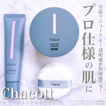 プロ仕様のベースメイク✨バレリーナや新体操選手のステージメイクに使われているブランド「Chacott」🩰✨プロ仕様のコスメを一般ユーザーにも❤️というコンセプトのもと、親しみや&hellip;のInstagram画像