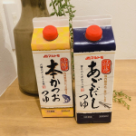 マルトモさんのつゆ💕本かつおで、そばを作りました〜😜贅沢にお寿司とかき揚げまで笑つゆが美味しすぎて、いつものそばだけど高級感が生まれました！あごだしつゆは、肉じゃが😌！肉じゃが&hellip;のInstagram画像