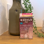 キズクイック絆創膏💗キズを早くきれいに治すしくみの、絆創膏！顔に傷ができた時に最適な、丸い形になってます✨✨小さい子供が３人いる我が家は喧嘩やら、剣を振り回して怪我したやら、多くてとに&hellip;のInstagram画像