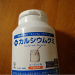 isosukemika#PR #有限会社ルーティ #スクスクのっぽくん #成長応援 #カルシウムグミ #身体測定 #カルシウム #成長 #身長 #monipla #sukusukunoppokun&hellip;のInstagram画像