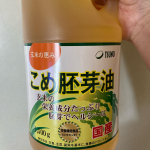 築野食品工業株式会社さまのこめ胚芽油を使ってみた^_^米ぬかは、お料理の下拵えや食器類の油汚れを落とすなど他にも、美容や健康にも良くて多岐にわたって使用したり昔から重宝され&hellip;のInstagram画像