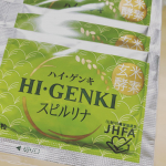 モニター投稿です！ハイゲンキスピルリナ試してみました！モニターなのに、たっぷり送られてきてうれしい🥰スピルリナってよく聞くし、よく見かけるけどなんだろうと思っていました。体には良さ&hellip;のInstagram画像