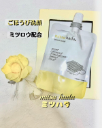 高品質な化粧品を生み出し続けるC'BON(シーボン)との共同開発により完成した洗顔フォーム🧼﻿﻿ミツハダ　フェイスウォッシュ🐝🍯﻿﻿毛穴汚れをオフするクレイ成分とPCAソーダと、&hellip;のInstagram画像