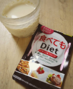 お米＝悪だと思ってたけど、私のような便秘気味の人はお米を食べたほうがいい。最近はほんまにそう思います😤👍👍このサプリがあるから大丈夫😄❤️#食べてもDiet #ダイエット #サプリメン&hellip;のInstagram画像