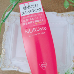 塗るストッキング😆🙌こちらは履かなくていい、塗るだけのストッキング🤩👍子供の頃〜高校生の時、蚊のアレルギーで🦟に噛まれると人の10倍くらい腫れて長引いて跡が残って。。子供の&hellip;のInstagram画像
