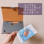 キングダムパウダリーリキッドアイブロウウルトラキープライトブラウン最近暑くなってきて、おでこ付近に汗や皮脂浮きを感じる季節になりましたね。前髪を薄めにしたこともあり、眉メイ&hellip;のInstagram画像