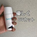 U・Vlockマイルドミルクお試しさせて頂きました♡私は基本肌が強い方なのですが、残念ながら娘は肌が弱くすぐ荒れてしまいます😭こちらのUVミルクは、デリケートな肌のために追求された、や&hellip;のInstagram画像