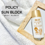 ポリシー化粧品　サンブロックうるおい美容液日焼け止め肌に負担をかける成分を極力使わず「天然力」にこだわった日焼け止めです。☾こんな方におすすめ負担をかけずにUVカットしたい&hellip;のInstagram画像