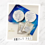 炭酸パック プルリです♡自宅でエステ級の炭酸美容パックをしたいならこれ‼︎炭酸美容によるエイジングケアを目指す女性のために生まれたワンランク上の炭酸ガスパックです♡特許製法で作られる革新的&hellip;のInstagram画像