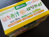 口コミ：こどもフルーツ青汁　黄色の恵み②の画像（2枚目）