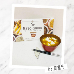 Dr.味噌汁です♡専門医と共同開発の、置き換えダイエットに特化したダイエット味噌汁です♡味噌は医者いらず言われている程、栄養学や医学の面でも効果も多く発表されているんです♡味噌には&hellip;のInstagram画像