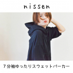u0040nissen_ladies_official  様の7分袖ゆったりスウェットパーカー（商品番号：BLV0220D0003）のモニターさせて頂きました☺️薄手なので今の季節でも丁度よく、&hellip;のInstagram画像