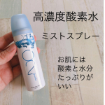細かい霧のミストスプレーオキシゲナイザー酸素水スプレー高濃度の酸素が充填されていて、肌のターンオーバーに必要な水分と酸素が入っているので優しくケアできます。2秒くら&hellip;のInstagram画像