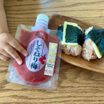 紀の家さんの「しそねり梅」を使って色々作ってみました！読んでいただくとわかると思うけど、とっても楽しく使えました〜😋😙😊梅雨入りして、蒸しむしする季節、梅の酸味がサッパリとお食事を引きしめ&hellip;のInstagram画像