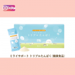 #シャルレ #ミライサポートトリプルたんぱく #monipla #charle_fanのInstagram画像