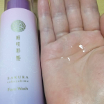 今回は4ラインある中から、気に入っている洗顔をアップしました！優しく穏やかな香りに癒やされ、突っぱることなく、乾燥肌にはもってこいの優秀作品です！泡立ちも良いですよ(*'▽'*)#桜咲&hellip;のInstagram画像