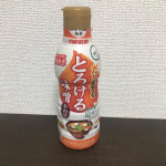 ブリの味噌煮を作ってみました。初めて作ったのですが、ボトルに入った液状の味噌を使った為、手際よくサッと作ることができました。彩りにねぎを散らしてみました。美味しくできま&hellip;のInstagram画像