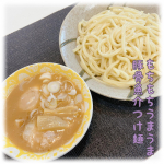 ☻本日は父の日ですね😊皆さんは何かされますか？前倒しですが我が家は子供達がパパの為にキンレイの豚骨魚介つけ麺を作ってくれました😊（具は私担当😂炊飯器で叉焼&煮卵作った&lrm;𐩢𐩺）&hellip;のInstagram画像